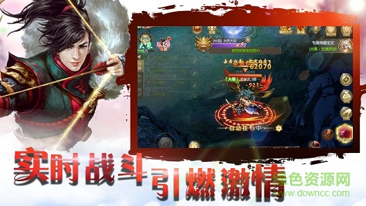 御剑飞飞