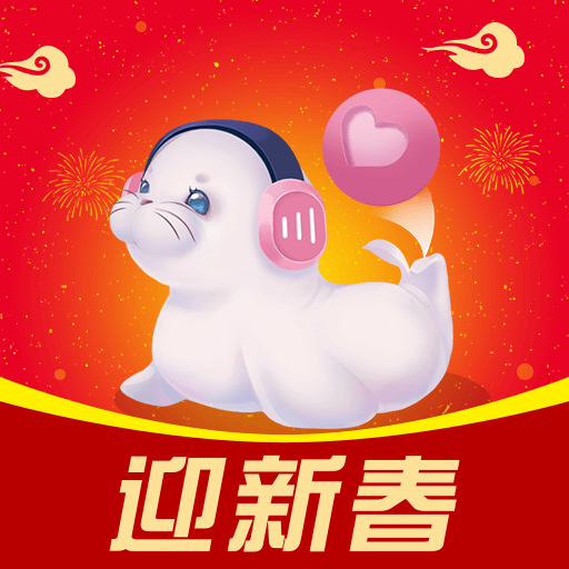 寻音2.0.6