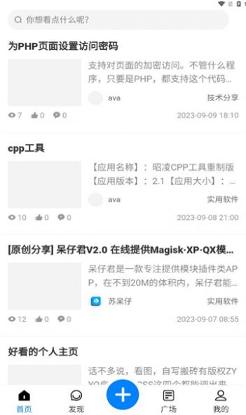 花之恋 花之恋