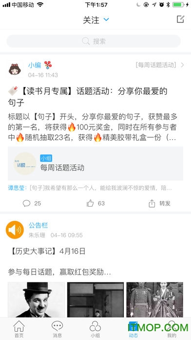 浦东数字阅读