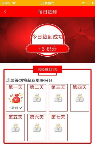 掌上黔东南 掌上黔东南