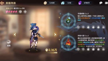 代号：TDX