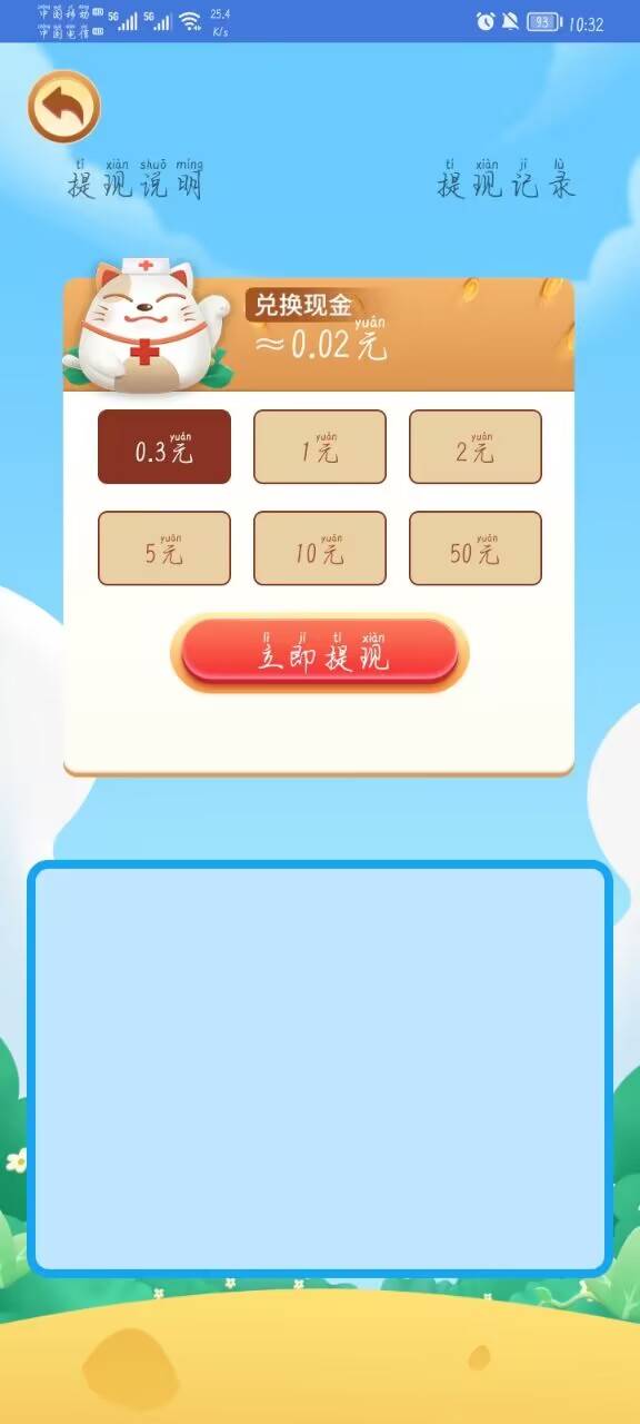 特工游乐园 特工游乐园