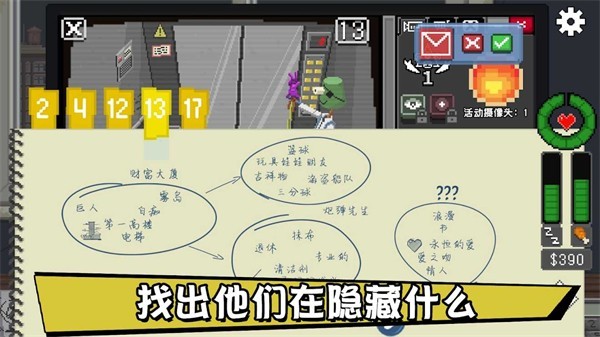 不要喂猴子安装器