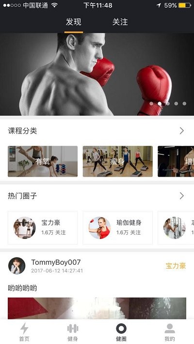阿狸运动 阿狸运动