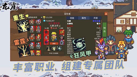DragonCliff