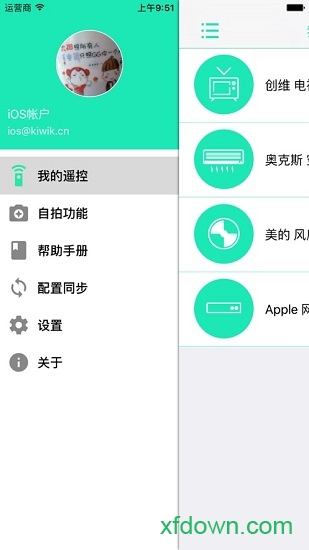 几维遥控器 几维遥控器