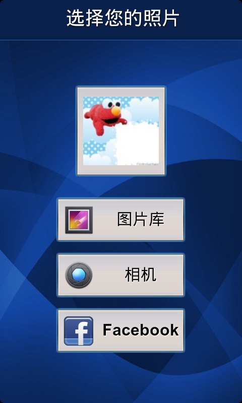 图片蒙太奇app 图片蒙太奇app