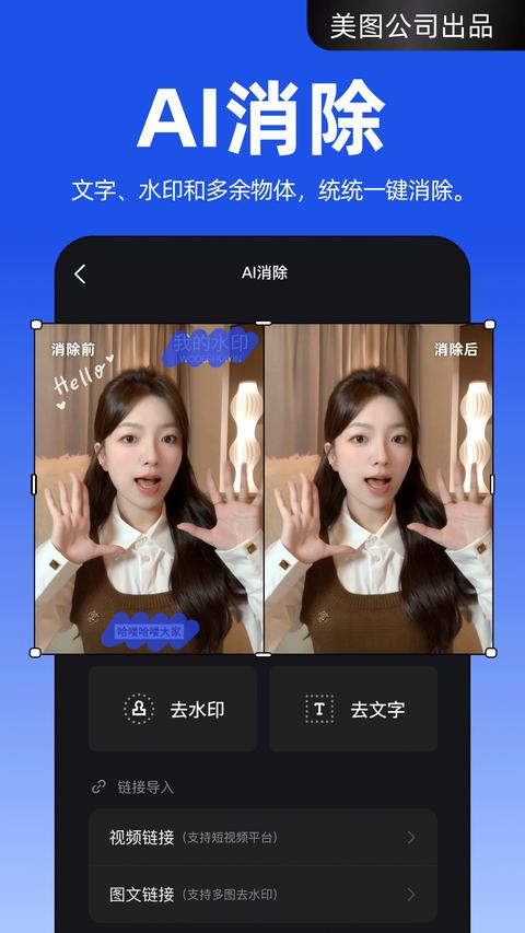 开拍app手机版
