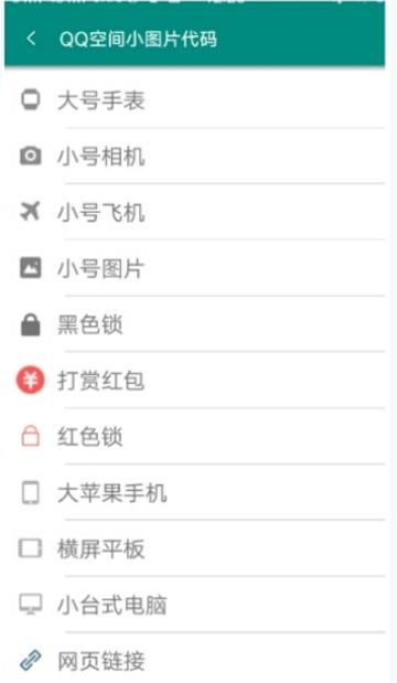 万能工具箱免费版
