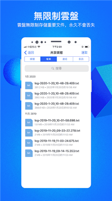 CC聊天软件官网版 CC聊天软件官网版