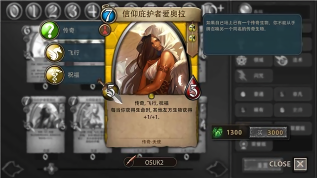 安多尔-黎明召唤