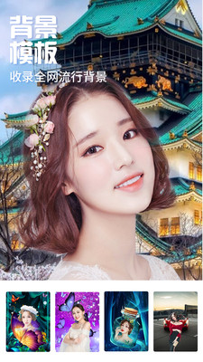 魔幻秀相机APP 魔幻秀相机APP