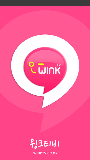 wink免费版