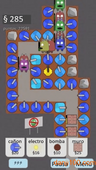 Alien defense