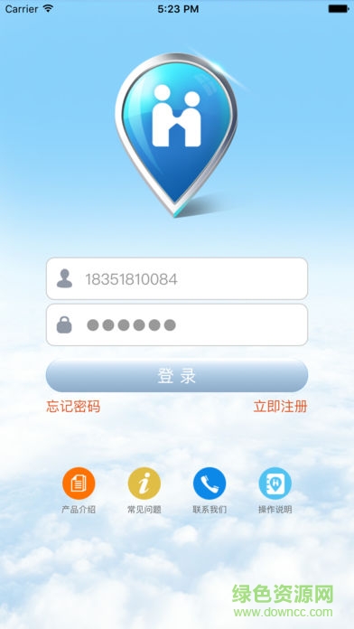和宁守护