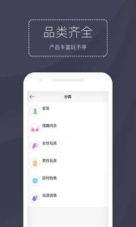 两性私密圈-男女交友