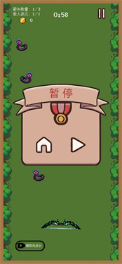 一只穿云箭之拯救公主 一只穿云箭之拯救公主
