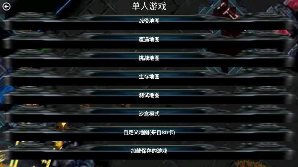 星际归来:癸寅佳卯