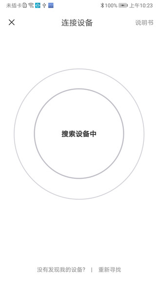 ai智能录音笔app(wooask) ai智能录音笔app(wooask)
