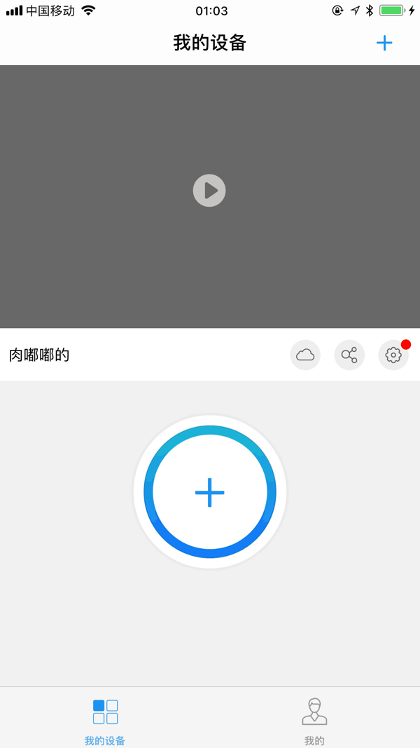 Onecam下载