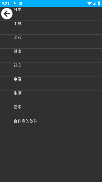 莘应用