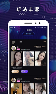 弥恋