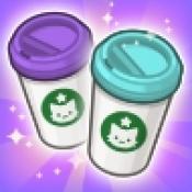 喵趣咖啡馆:合并盛宴 1.0.3