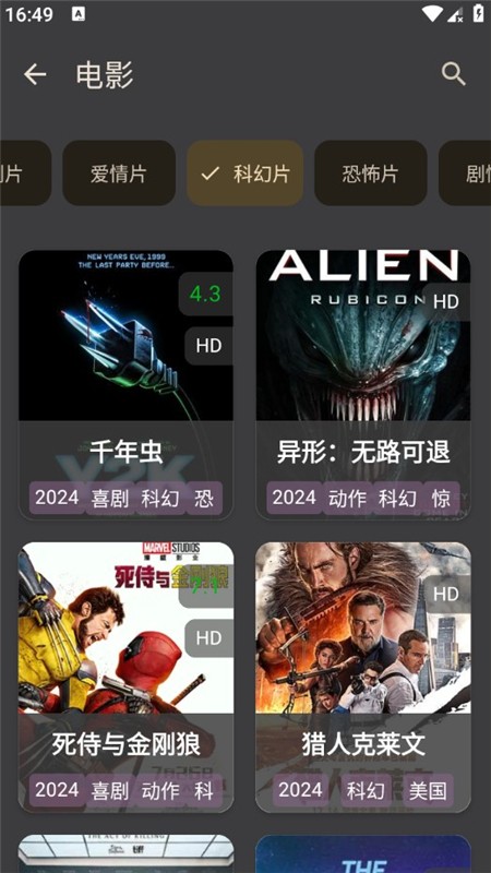 空壳影视