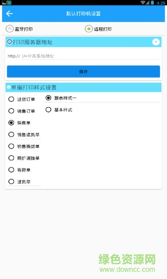 友加飞跃移动 友加飞跃移动
