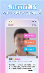唯漫