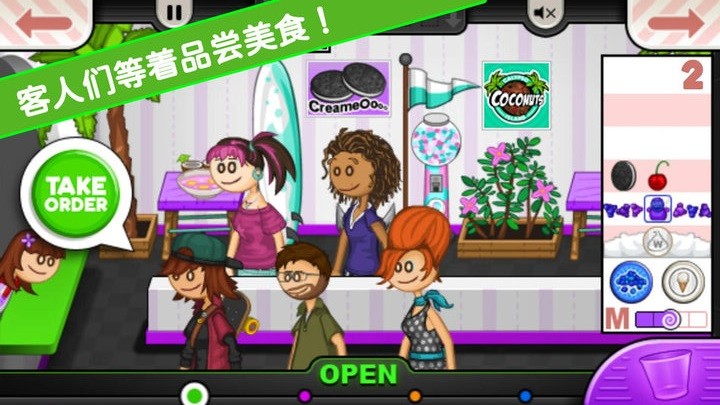 老爹小镇恋爱城市