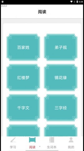 成语小聪明