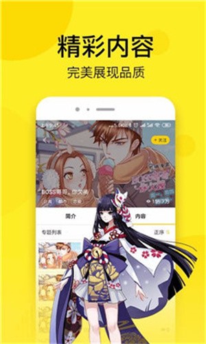 57漫画