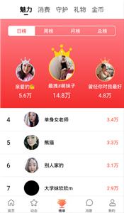 虾约