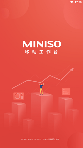 移动工作台