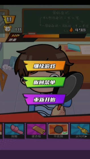 发泄拳击游戏 发泄拳击游戏