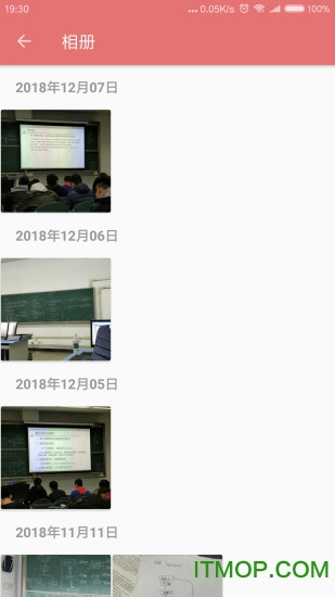 Simple课程表(Timetable)