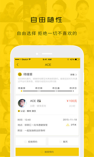 租我么