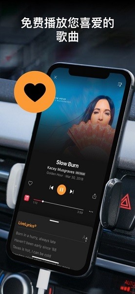 猎曲奇兵app最新版(SoundHound) 猎曲奇兵app最新版(SoundHound)