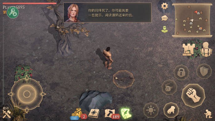 地球末日中世纪加强版(冷酷灵魂)内置菜单修改版