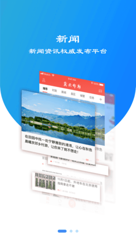 冀云邯山