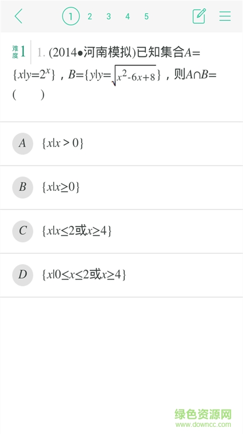 作业答疑
