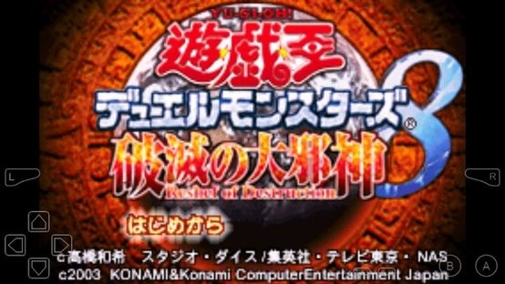 游戏王8破灭大邪神