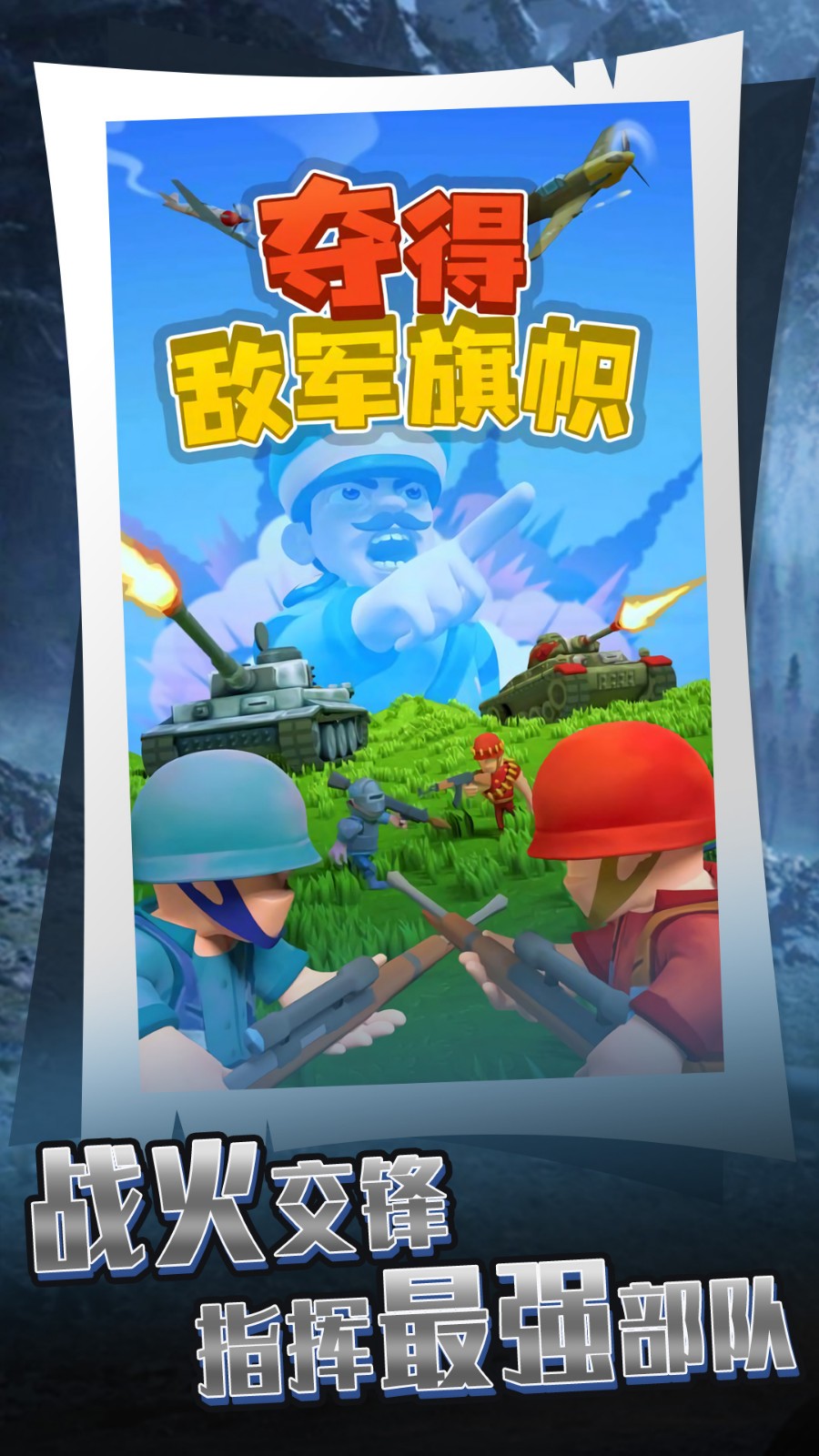 迷你进化冒险
