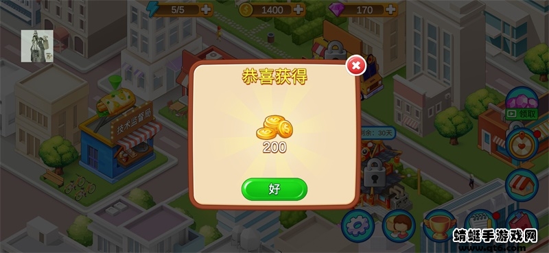 楼下的早餐店游戏破解版最新 2.2.1无广告 楼下的早餐店游戏破解版最新 2.2.1无广告