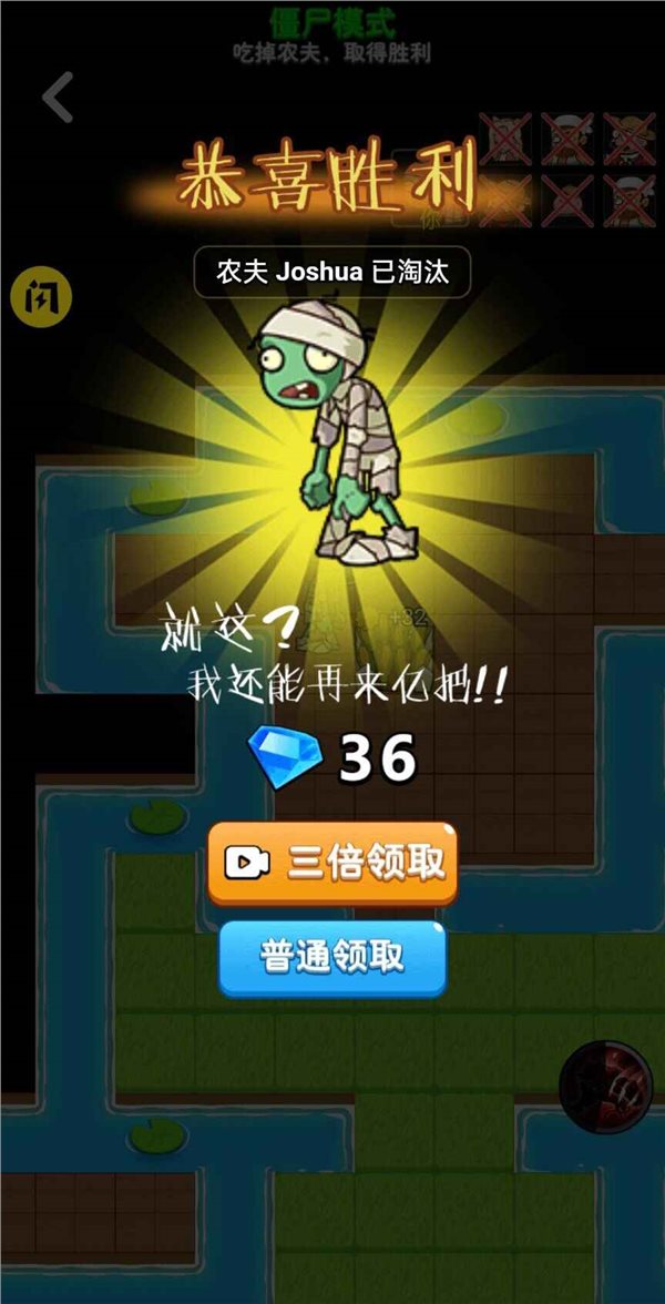 999999钻999999金 币 破 解 别 惹 农 夫