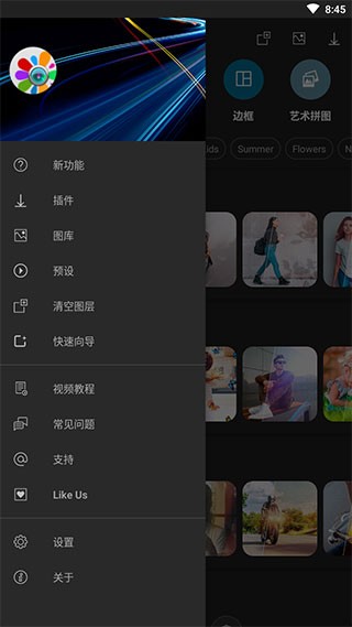 影楼Photo Studio PRO免费汉化版 影楼Photo Studio PRO免费汉化版