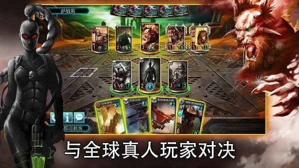 Legions