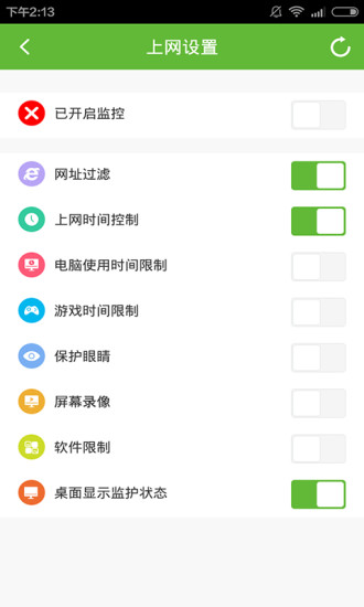 健康上网专家